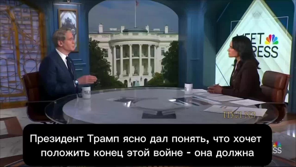 Бессент не согласился с Зеленским: войну должен завершить переговорный процесс