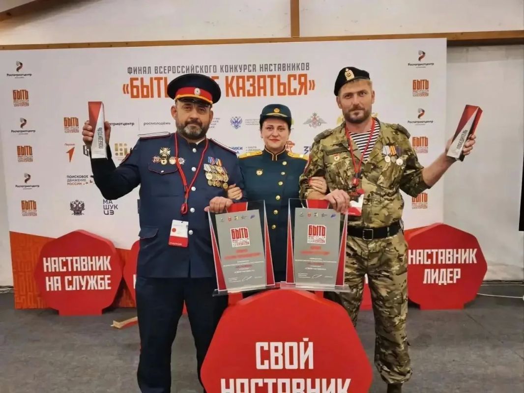 Два наставника из ЛНР победили на всероссийском конкурсе