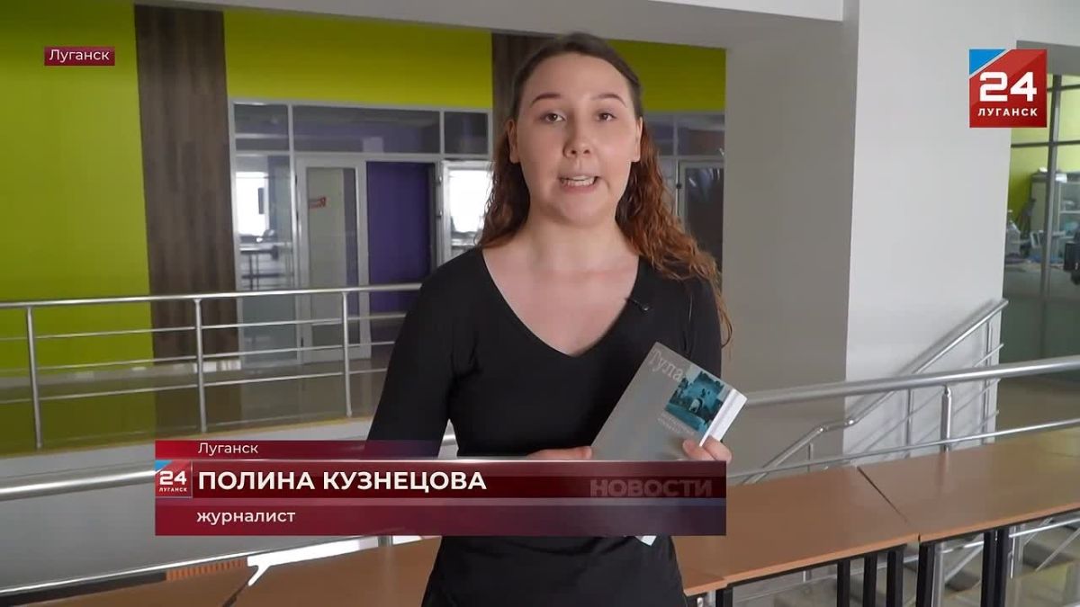 Культура, которая объединяет на страницах книг: XXII номер альманаха «Крылья» презентовали в Луганске