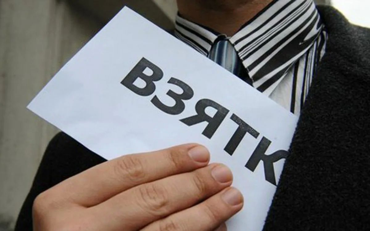 В Стаханове ЛНР по постановлениям прокурора три организации оштрафованы за совершение коррупционных правонарушений