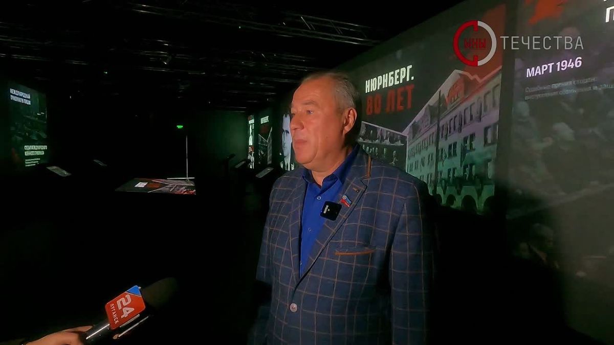 В Луганске открылась мультимедийная выставка, посвящённая Нюрнбергскому трибуналу