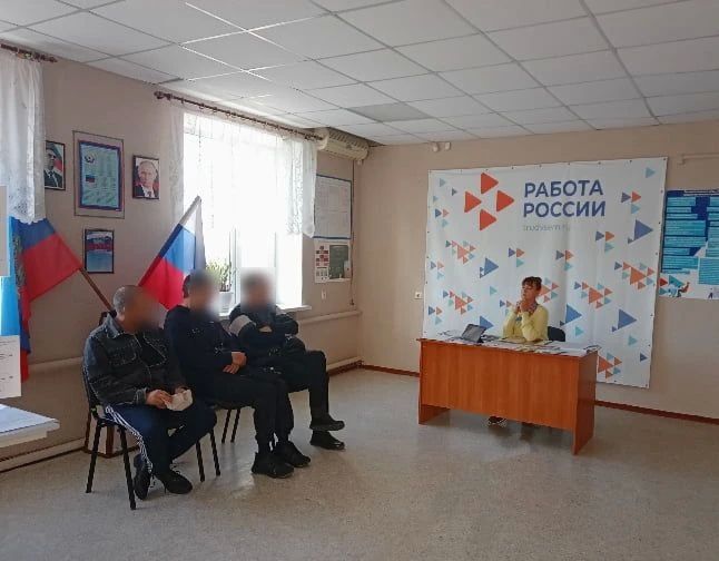 В Краснодоне прошёл семинар по вопросам трудоустройства для граждан, состоящих на учёте в уголовно-исполнительной инспекции
