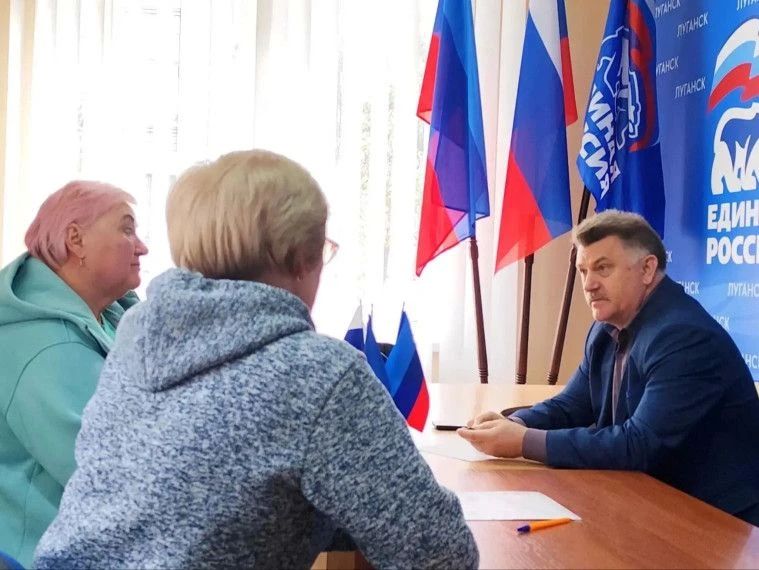 Депутат Юрий Филиппов встретился с луганчанами в местной общественной приемной