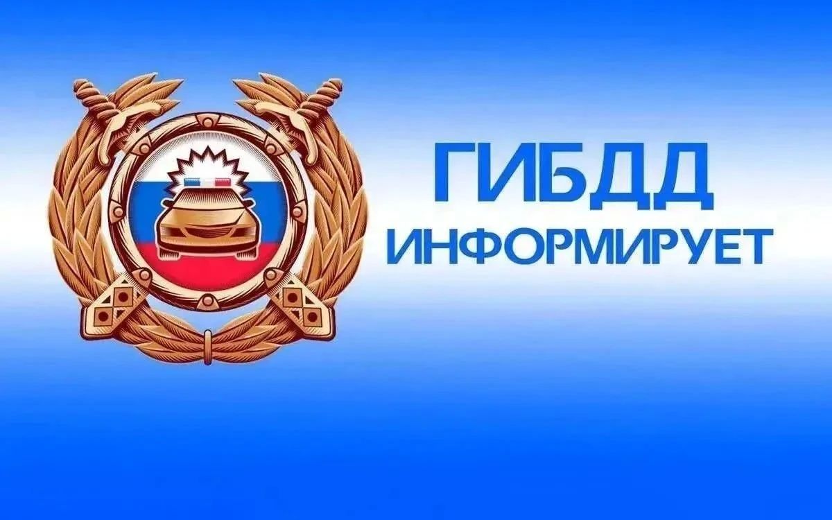 МРЭО ГИБДД республиканского МВД временно приостановлено оказание госуслуг