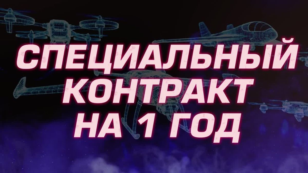 Войска беспилотных систем – защита дома и семьи