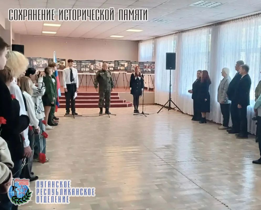 19 октября в Алчевской средней школе №24 имени Героя Российской Федерации Ю. М. Дейнеко прошло торжественное мероприятие, посвящённое памяти выпускника школы — Юрия Михайловича Дейнеко