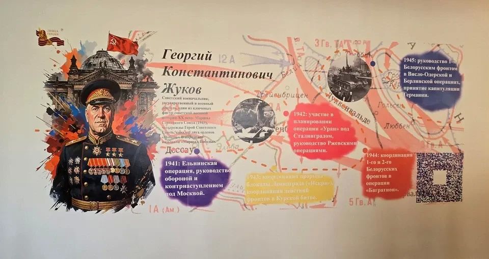 В Перевальске открыли мурал Маршала Жукова