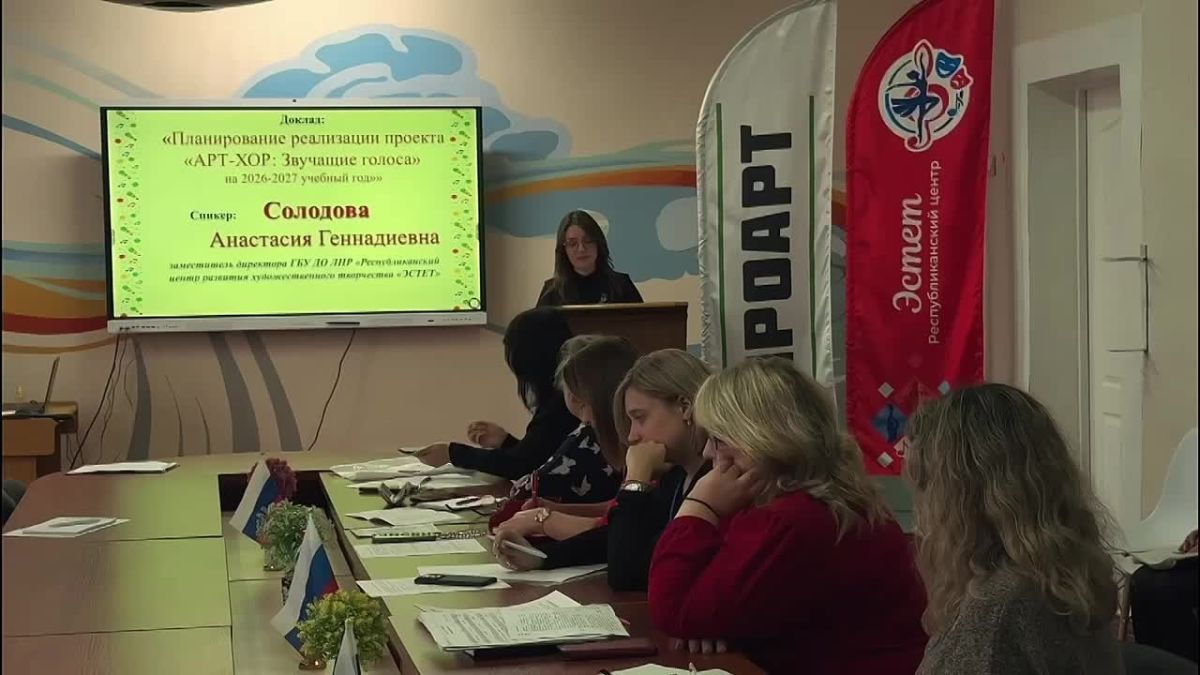 Школьные хоры: обмен опытом и новые подходы