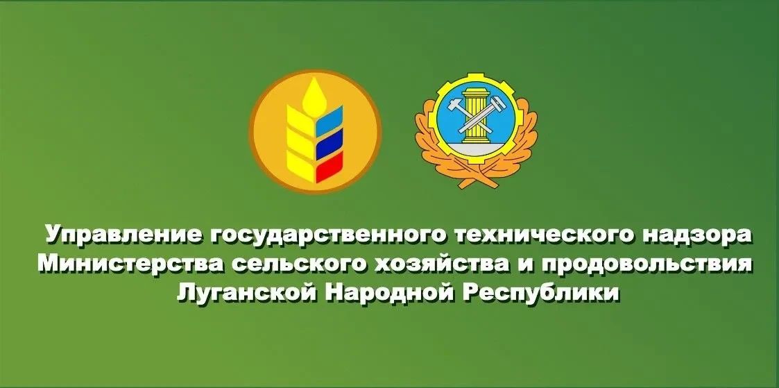 ВНИМАНИЮ ГРАЖДАН, ИМЕЮЩИХ УДОСТОВЕРЕНИЯ ТРАКТОРИСТА-МАШИНИСТА (ТРАКТОРИСТА)