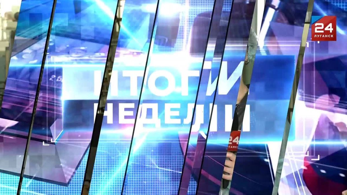 На страже продовольственной безопасности региона: расскажем о работе пищевой промышленности ЛНР