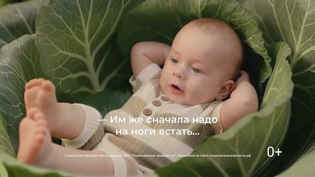 Лучшее время стать родителями – сегодня!
