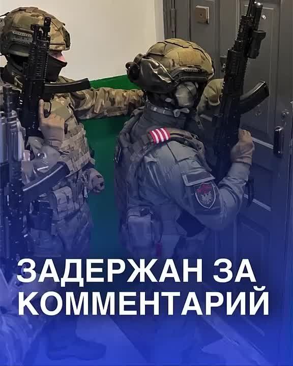 Житель Антрацита задержан за разжигание в сети ненависти в отношении сотрудников полиции