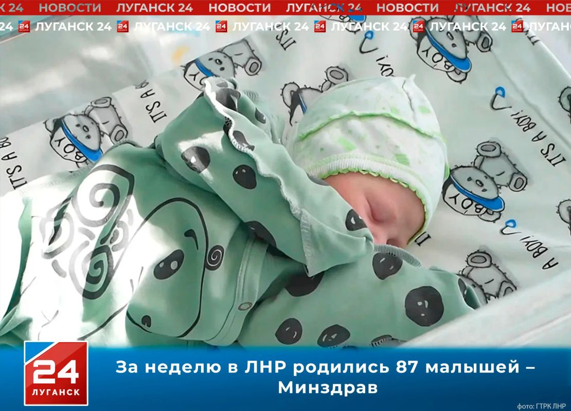 87 малышей родились в ЛНР на прошлой неделе