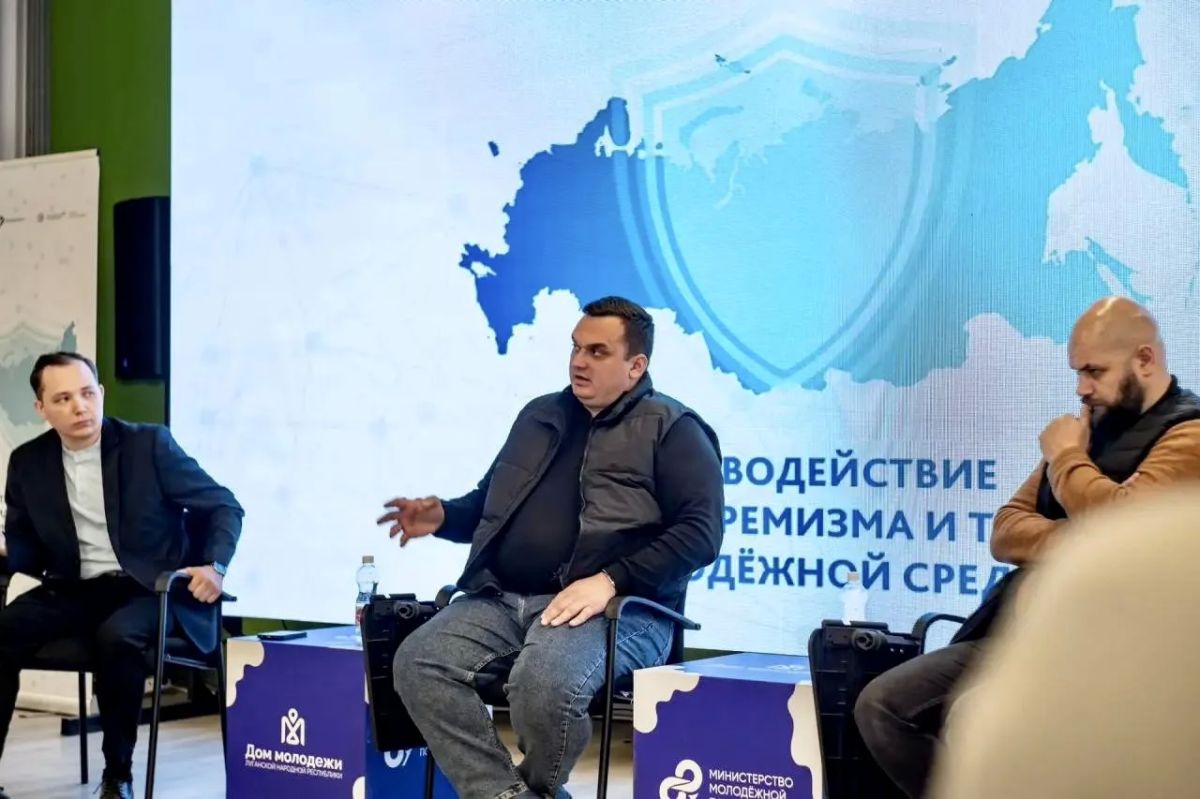 Иван Кусов: Сегодня начался форум «Противодействие идеологии экстремизма и терроризма в молодёжной среде», организованный Федеральным круглогодичным центром «Безопасность и профилактика» Ленинградской области совместно с...