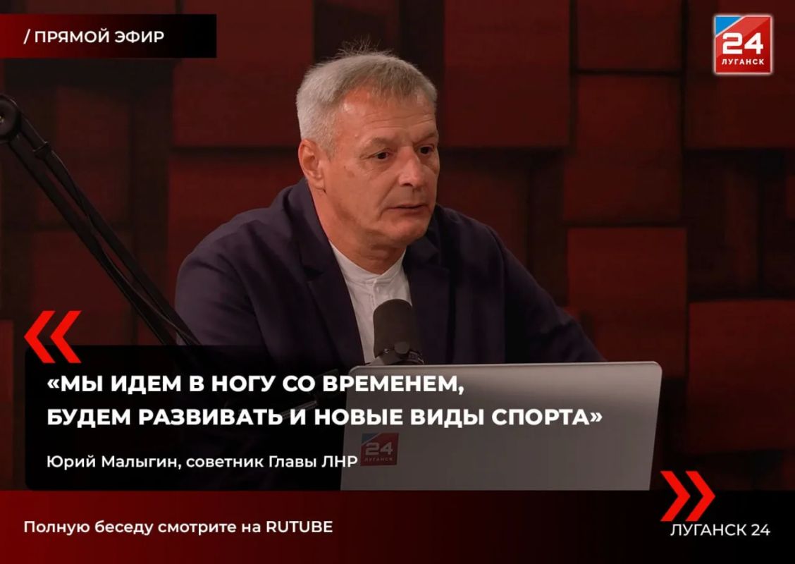 Юрий Малыгин: «Мы должны помогать нашим детям развиваться разнопланово»