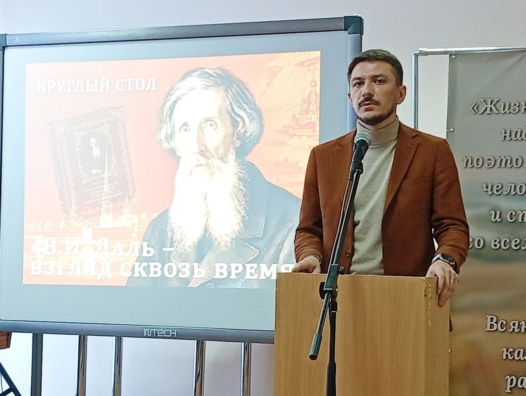 «В.И. Даль – взгляд сквозь время»: как сохранить наследие Казака Луганского?