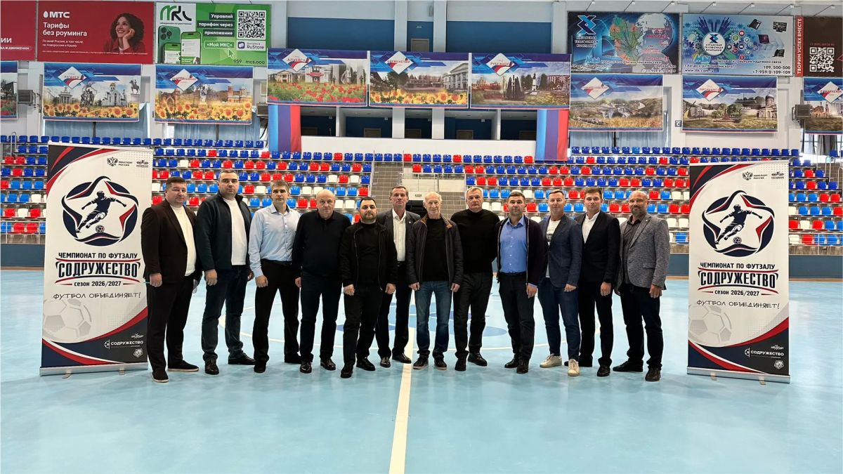«Содружество»: дан старт подготовке к чемпионату по футзалу!