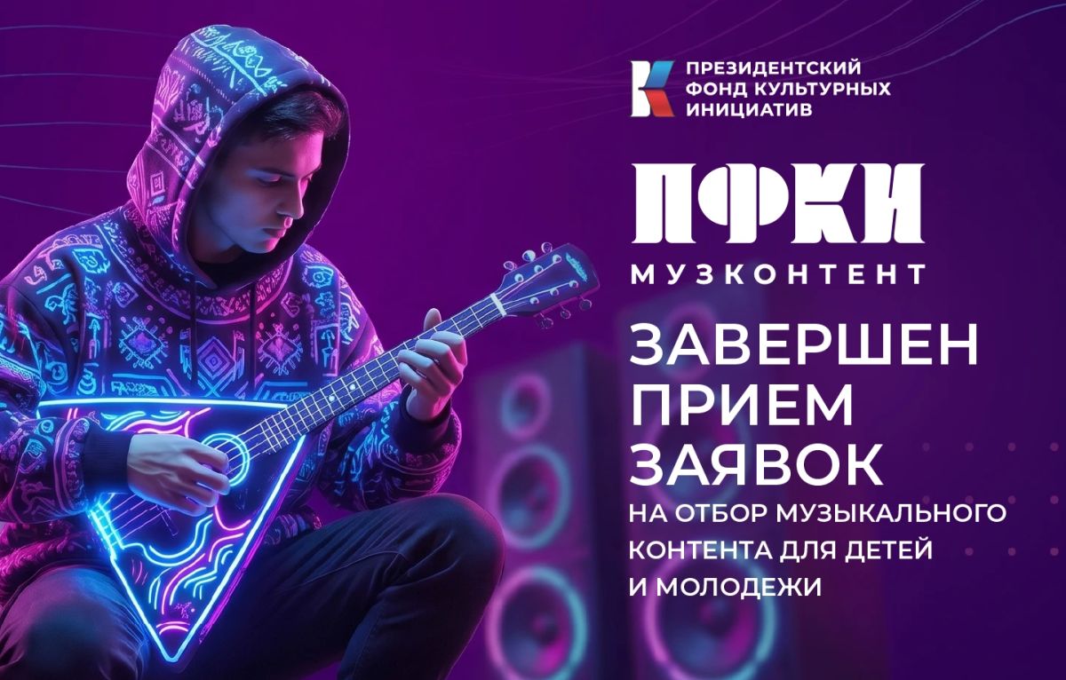 Луганские музыкальные проекты — в числе претендентов на государственную поддержку!