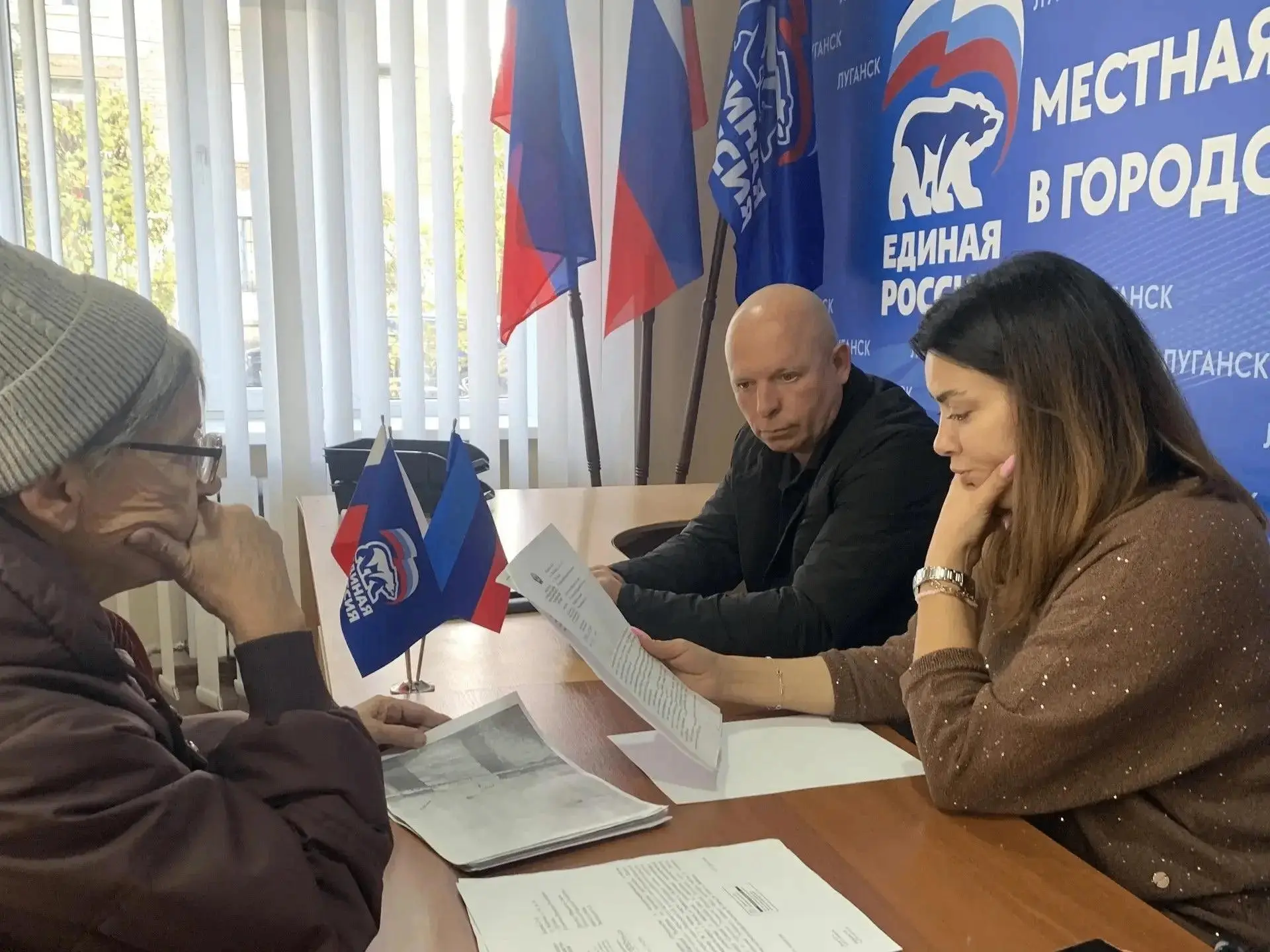 С какими вопросами луганчане пришли в местную общественную приемную "Единой России"