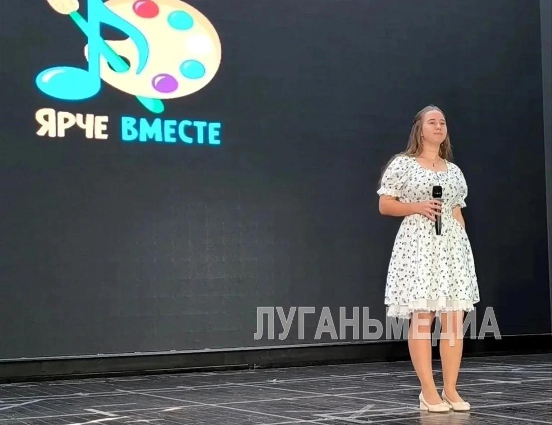 В Луганске состоялся гала-концерт детского вокально-художественного творчества «Ярче вместе»