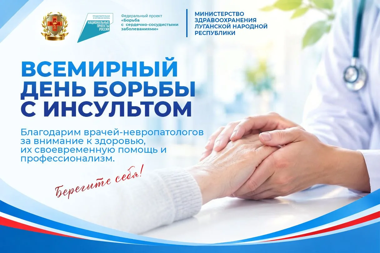 Наталия Пащенко: Дорогие врачи-невропатологи!