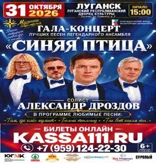Художественно-экспертная комиссия Минкультуры ЛНР рекомендует!